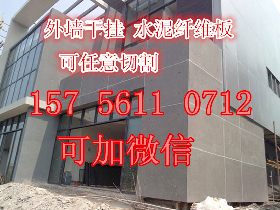 供應(yīng)湖北菱鎂隔熱防火保溫板/菱鎂板吊頂板