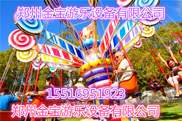 新型游樂設備糖果飛椅唯美意境鄭州金寶落梅似雪