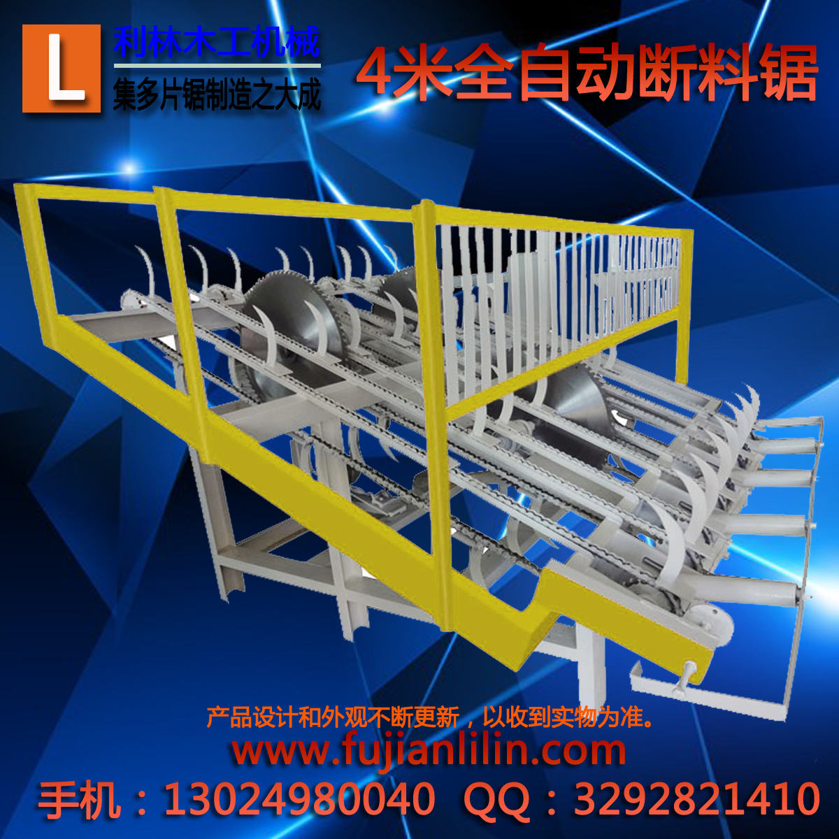 福建原木多片鋸廠家@福建原木多片鋸報價@福建原木多片鋸批發(fā)