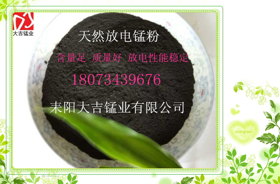 堿性干電池材料天然放電*含量足質(zhì)量穩(wěn)定