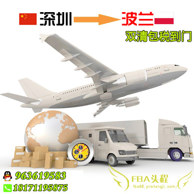 美國(guó)亞馬遜貨代專注AmazonFBA頭程物流 美國(guó)亞馬遜貨代FBA頭程物流