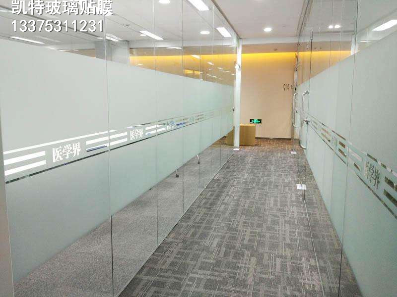 濱州玻璃貼膜|濱州磨砂玻璃貼膜