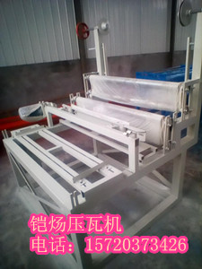 覆膜機,分條機 覆膜機,分條機,分條校平一體機