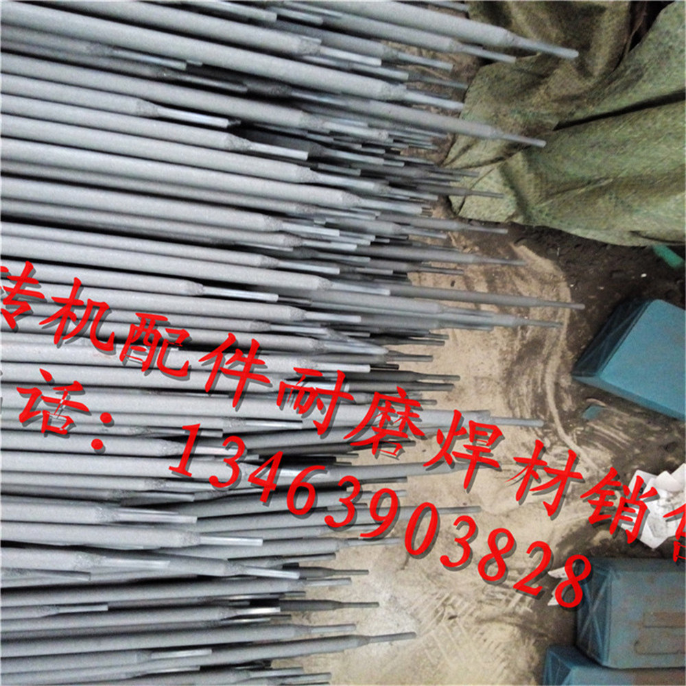 D60/D65合金藥芯堆焊焊絲 氣保焊耐磨焊絲1.2/1.6