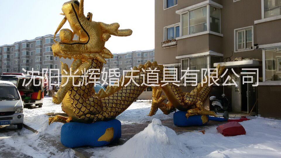 氣模拱門彩虹門婚慶拱門沈陽廠家 充氣龍