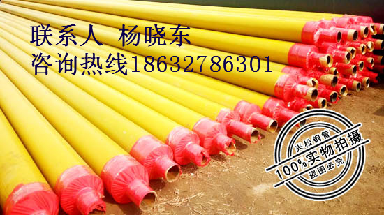 河南聚氨酯預(yù)制保溫管突出優(yōu)點(diǎn)介紹