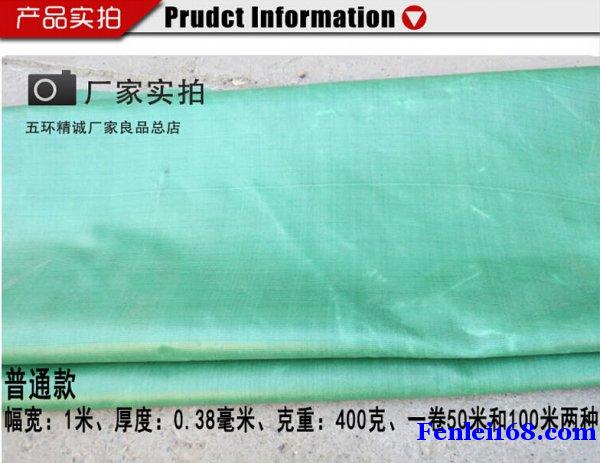 防火布 阻燃布 隔熱布 三防布  防火布阻燃布隔熱布三防布定做