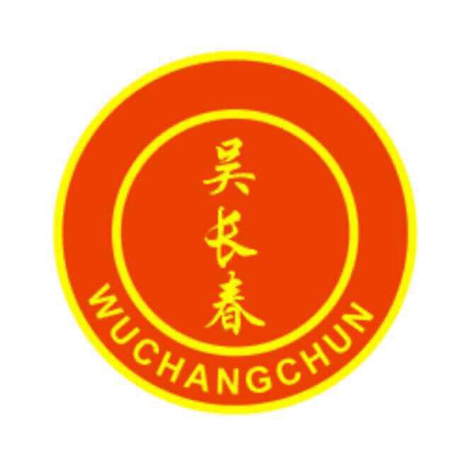中醫(yī)推拿針灸拔罐刮痧艾灸深康醫(yī)療——深康醫(yī)療