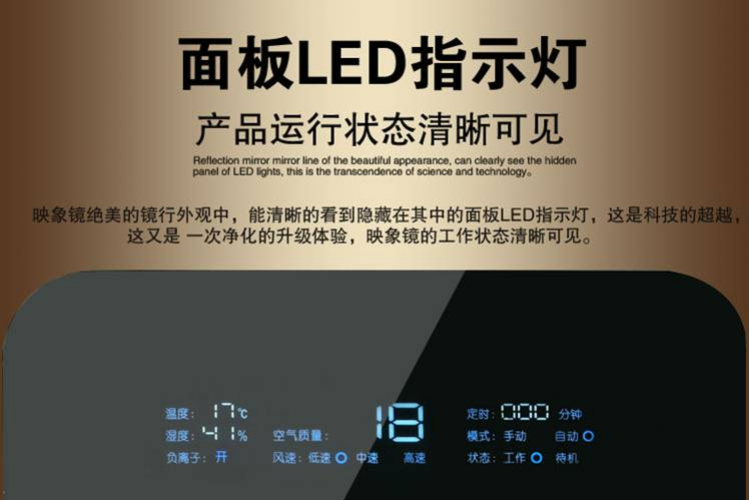 空氣凈化器、凈水器批發(fā)加盟
