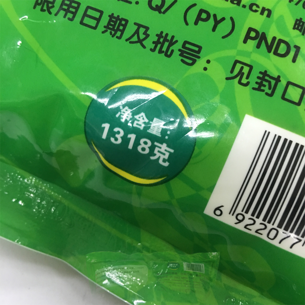 彩歌洗衣粉深層清潔*除菌洗衣粉誠信經(jīng)營*1.318kg*6 皂角洗衣粉
