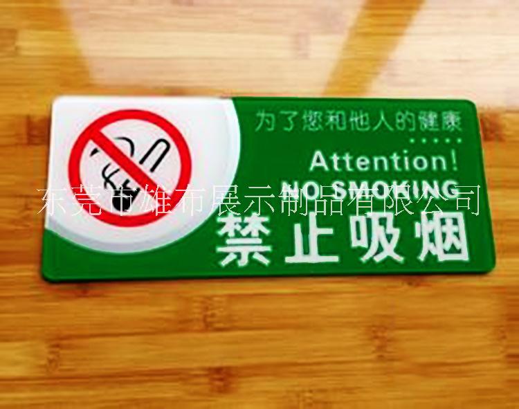 昆山亞克力標(biāo)牌絲印加工，吳江壓克力標(biāo)識牌定制，有機(jī)玻璃標(biāo)示牌多少錢