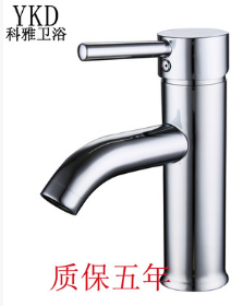 廠家直銷(xiāo)-家庭酒店工程豪華面盆龍頭潔具
