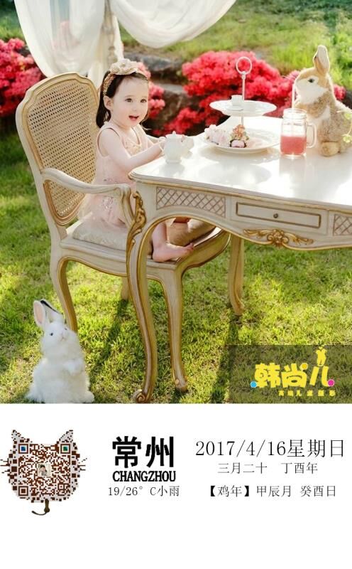湖塘韓尚兒高端兒童攝影怎么樣？
