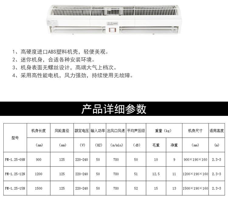 廣州鉆石風(fēng)幕機(jī) 廣州鉆石風(fēng)幕機(jī)廠家