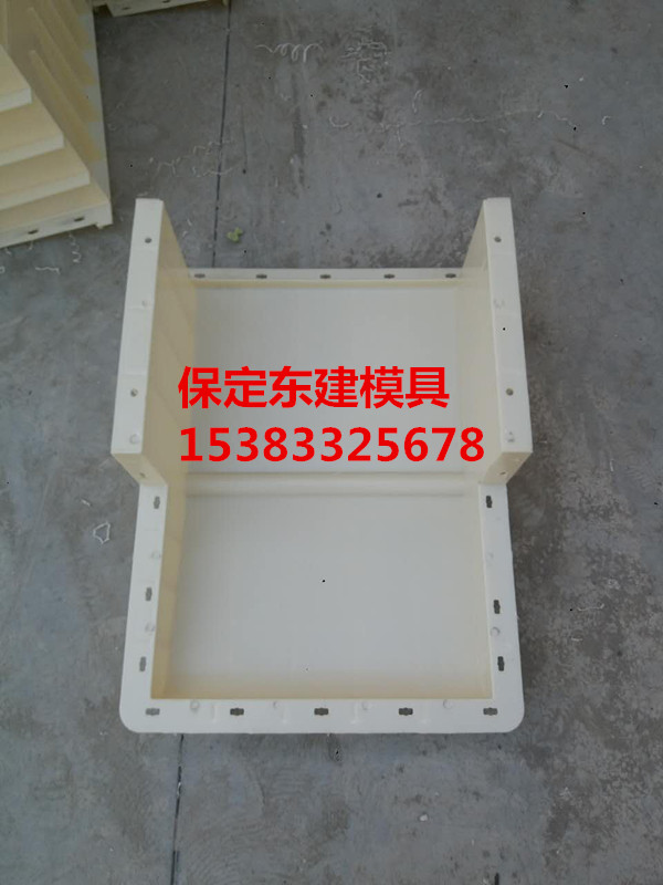 保定模具供應(yīng)高鐵遮板模具水泥遮板模具