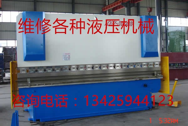 @佛山維修設(shè)備@ 拉伸機(jī)維修@剪板機(jī)維修 @折彎機(jī)維修 @設(shè)備維修