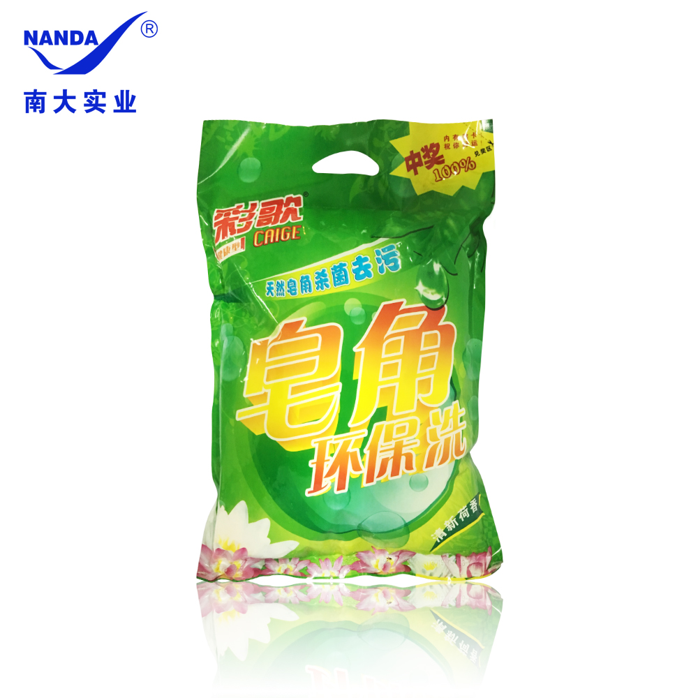 彩歌洗衣粉深層清潔*除菌洗衣粉誠信經(jīng)營*1.318kg*6 皂角洗衣粉