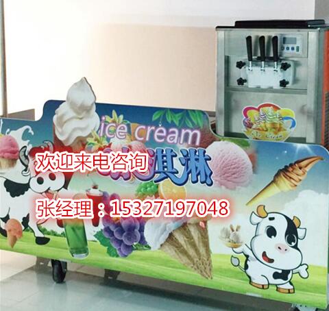 流動冰淇淋小吃車