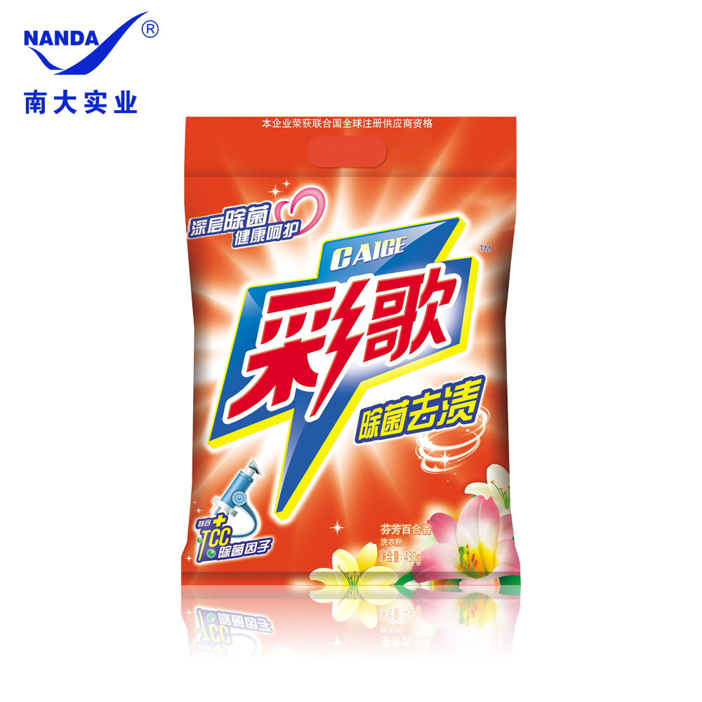 彩歌*去漬百合香洗衣粉430g彩歌*去漬百合香洗衣粉430g