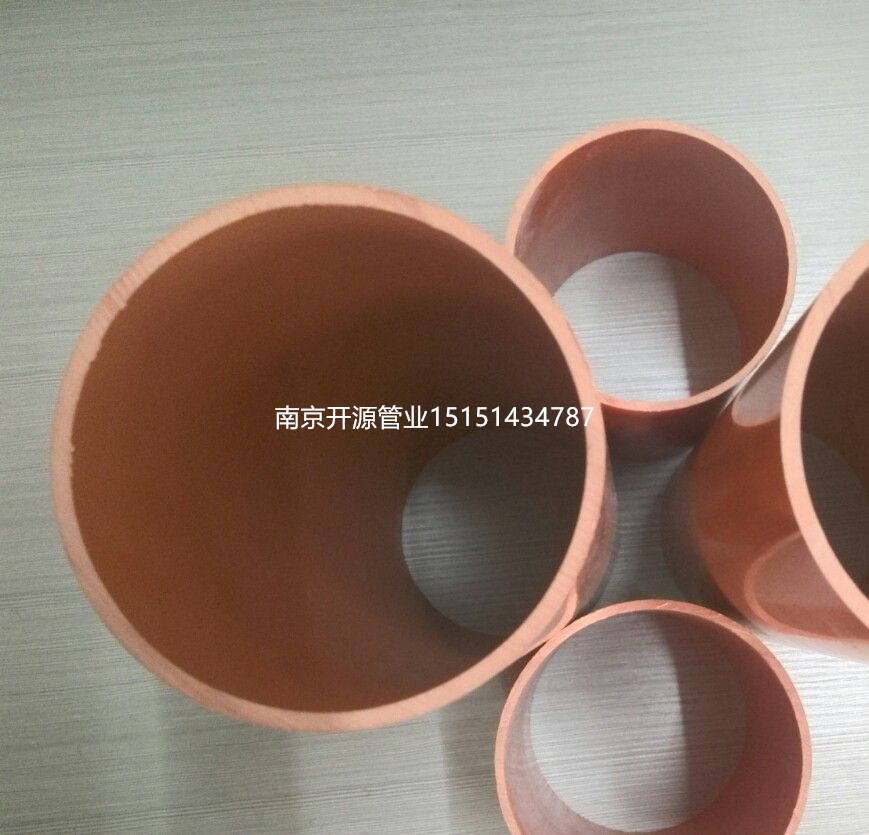 南京開源pvc 管材管件廠家品種多型號全
