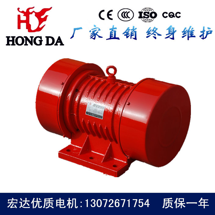 供應(yīng)JZO振動(dòng)電機(jī) 宏達(dá)優(yōu)質(zhì)JZO振動(dòng)電機(jī)價(jià)格 JZ振動(dòng)電機(jī)