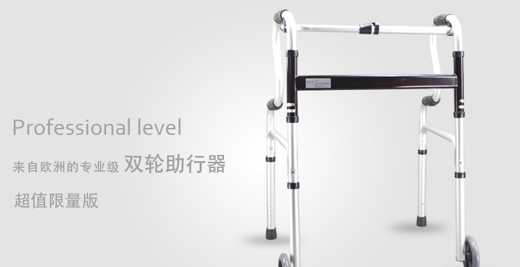 康士達(dá)成人單扣式弓形帶輪助行器
