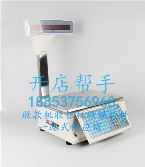 濟(jì)寧思迅奧凱|濟(jì)寧奧凱ONLY專賣管理系統(tǒng)總代理|保健食品專賣收銀軟件代理商