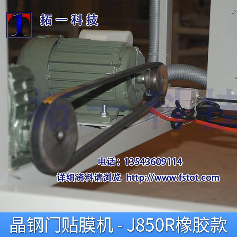 TPL－J850R橡膠晶鋼門貼膜機玻璃金屬板材冷裱覆膜機廠家直銷