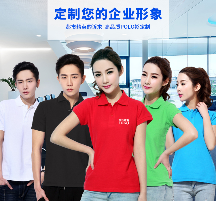 貴州興義T恤衫廠家  銷售興義T恤  興義廣告衫  興義印字衣服  興義T恤衫印字一條龍服務(wù)