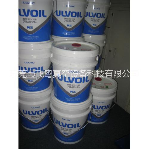 供應愛發(fā)科R-7食品級工業(yè)潤滑油真空泵油 東莞現(xiàn)貨有售  愛發(fā)科R-7真空泵油 愛發(fā)科R-7加氫裂解礦物真空泵油