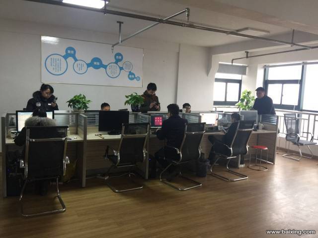 金華義烏淘寶好評微信*返現(xiàn)系統(tǒng)