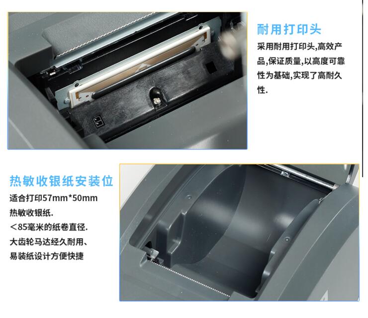 廣東打印機供應(yīng)商 廣東熱敏打印機超市餐飲廚房打印機 廣東58打印