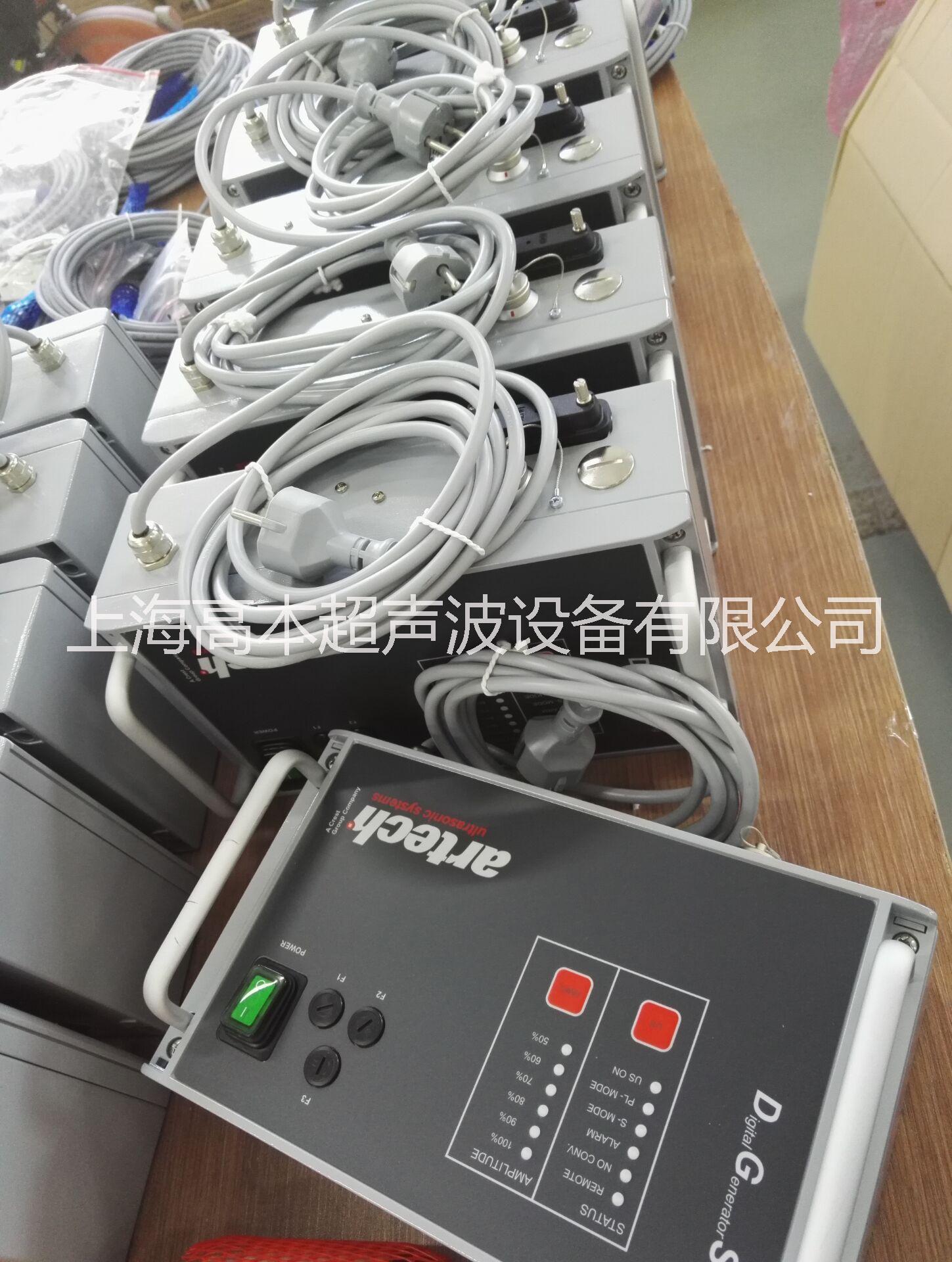 供應(yīng)Artech Ultrasonics超聲波系統(tǒng) 阿泰克DGS超聲波發(fā)生器 德國(guó)阿泰克DGS超聲波發(fā)生器