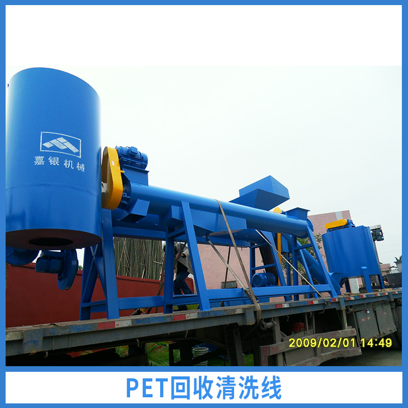 PET回收清洗線出售自動化程度高耗電量低產(chǎn)量高無需清洗價(jià)格實(shí)惠PET回收清洗線廠家供應(yīng)