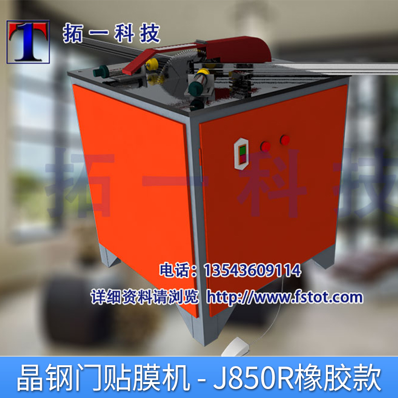 TPC-P90標(biāo)準(zhǔn)款門窗切割機(jī)鋁合金型材氣動(dòng)可調(diào)速多角度切割機(jī)