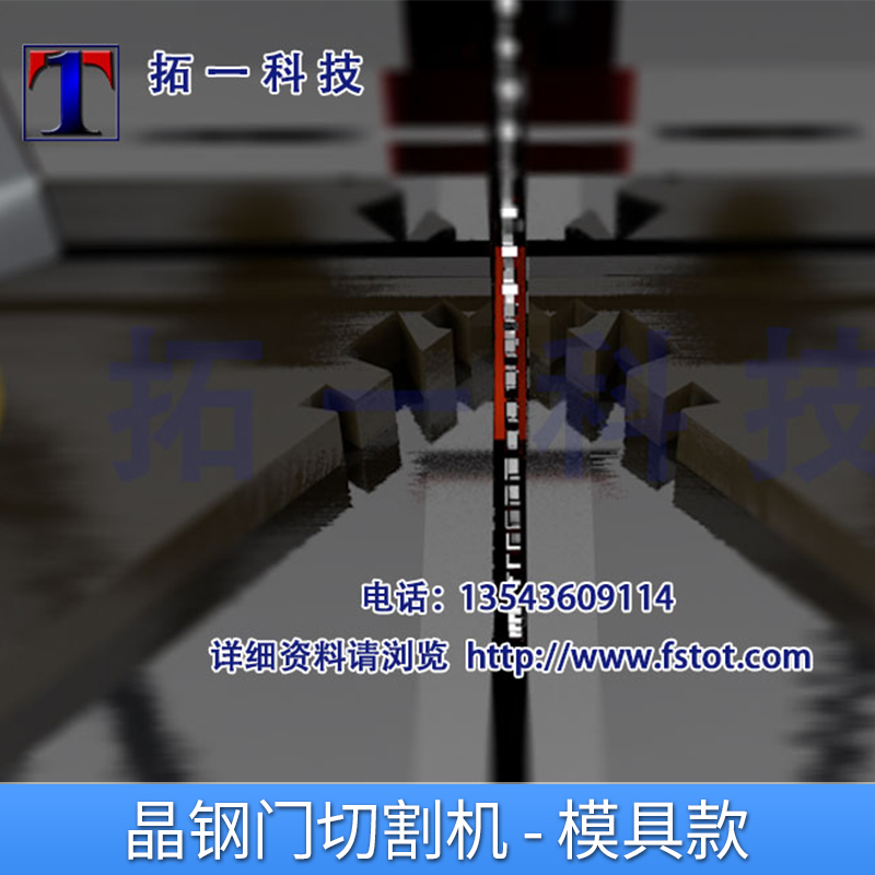 TPC-M17模具款晶鋼門切割機45度/90度氣動型材切割設(shè)備 佛山晶鋼門切割機廠家