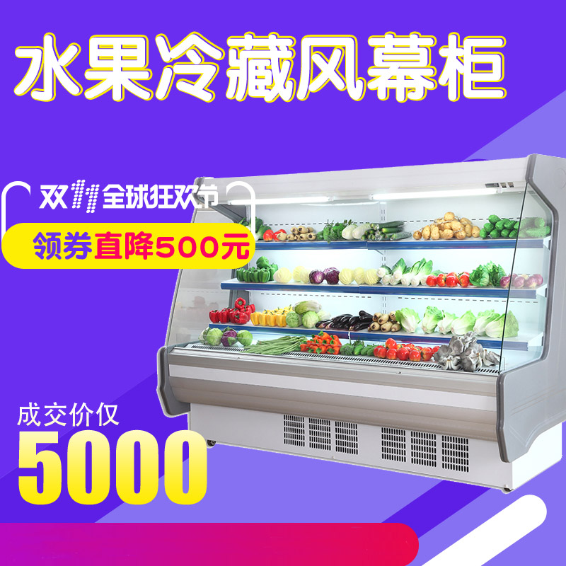 廠家供應保鮮柜-冷凍柜-展示柜買浩爽冷柜節(jié)能好制冷效果強