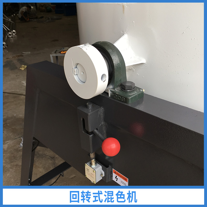 回轉(zhuǎn)式混色機(jī)出售出料任意定位操作方便表面光亮易清洗進(jìn)口不銹鋼制造焊接牢固價(jià)格實(shí)惠回轉(zhuǎn)式混色機(jī)廠家供應(yīng)