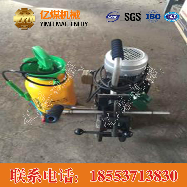 鋼軌鉆孔機