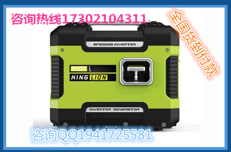 廠家直銷薩登2KW家用靜音式汽油發(fā)電機(jī) 2KW汽油發(fā)電機(jī)參數(shù)