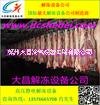 低溫高濕解凍設(shè)備
