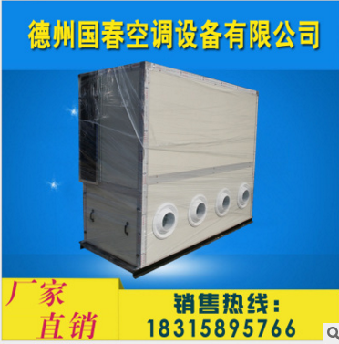 廠家銷售立式射流機(jī)組 德州立式射流機(jī)組報(bào)價(jià) 德州立式射流機(jī)組批發(fā)