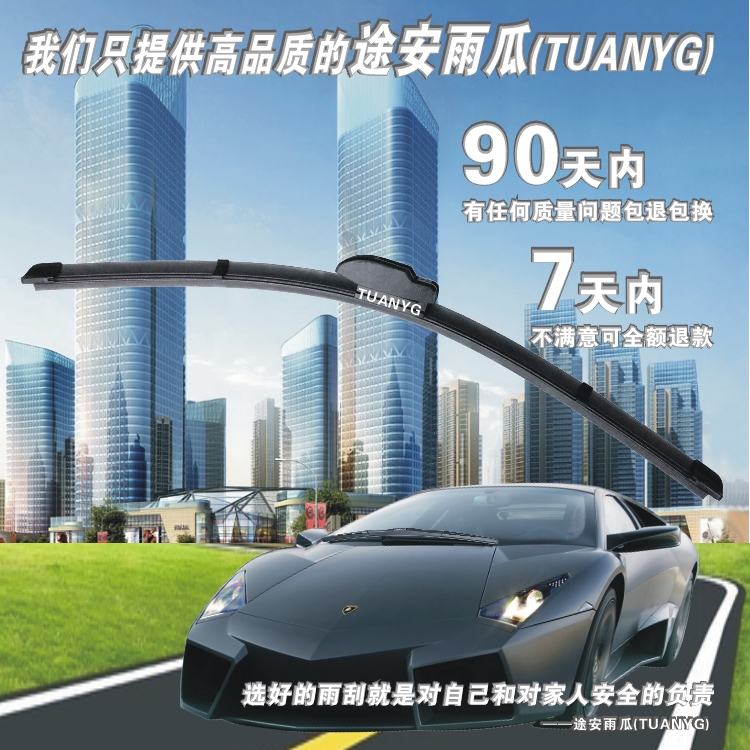 途安雨瓜（TUANYG）全系列 途安雨瓜（TUANYG）多功能