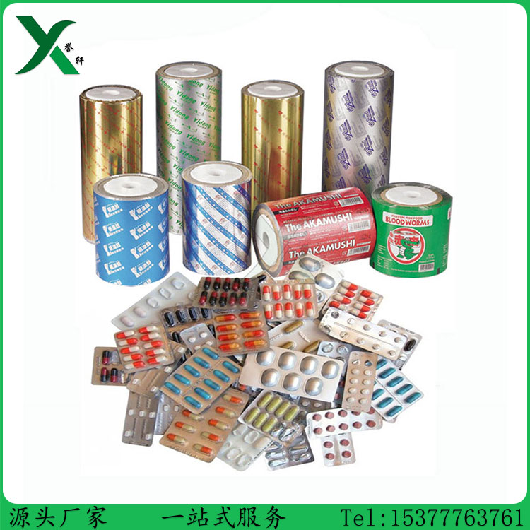 PTP自動醫(yī)用包裝卷膜軟雙鋁復(fù)合包裝卷膜鋁箔復(fù)合塑料膜廠家供應(yīng) PTP鋁箔卷膜