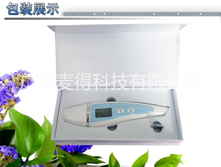 皮膚水分油分彈性檢測(cè)儀