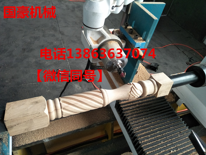 多功能數(shù)控木工車床價格廠家 數(shù)控木工機床哪家便宜