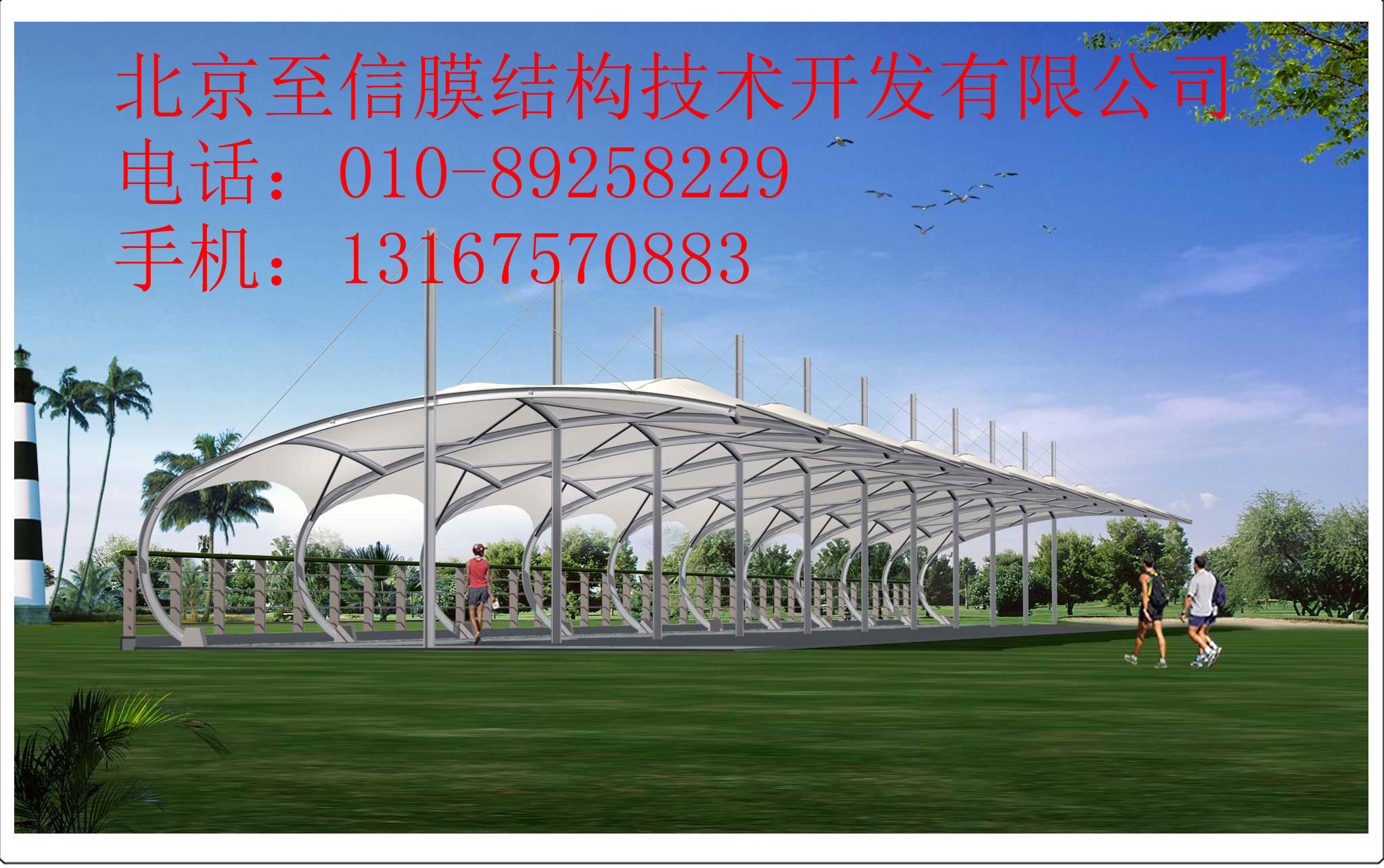 商業(yè)街膜結(jié)構(gòu)