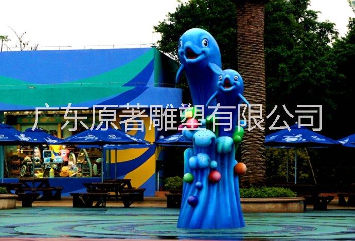 廣東原著雕塑純手工制作玻璃鋼海洋主題雕塑 游樂園雕塑批發(fā)
