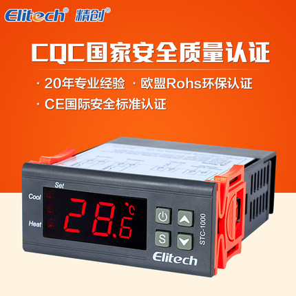 精創(chuàng)溫控器stc-1000水族孵化海鮮機(jī)電子數(shù)顯微電腦溫度控制器開關(guān)