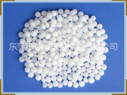 Delrin 聚*樹脂價格 聚*樹脂價格  POM 500AL NC010
